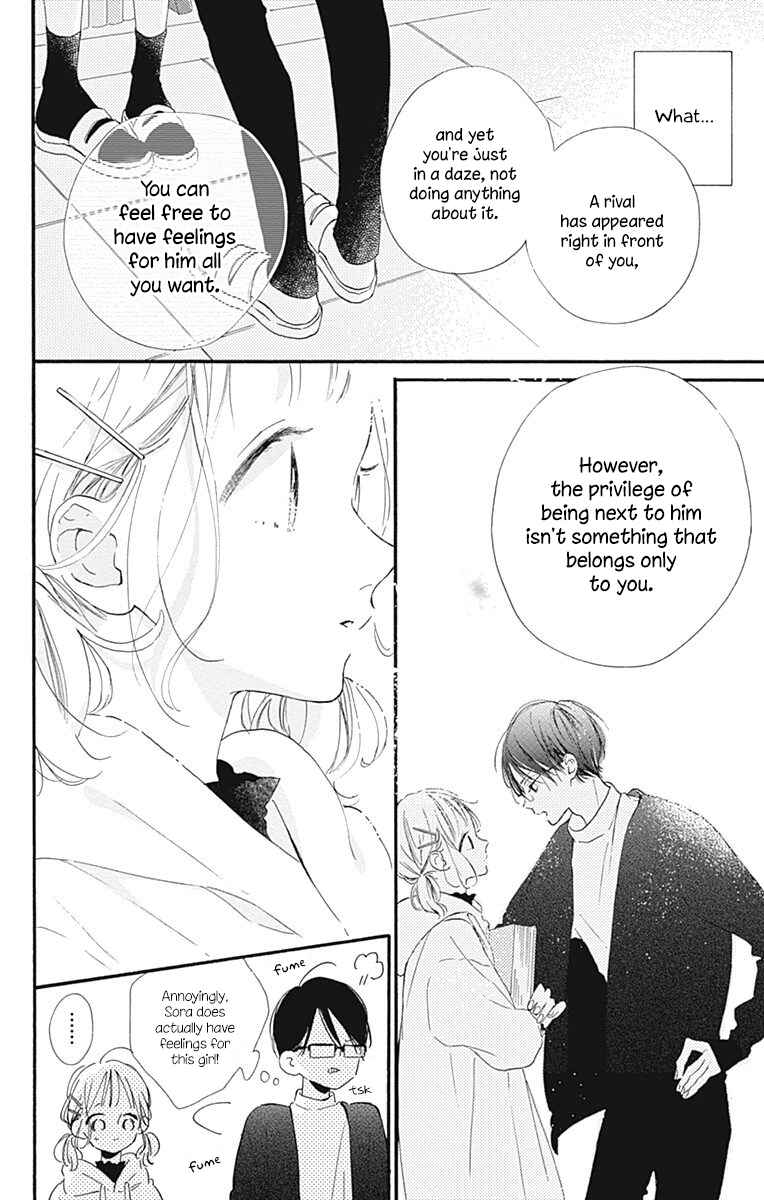 Page 19 Chapter 11 Hinata no Blue
