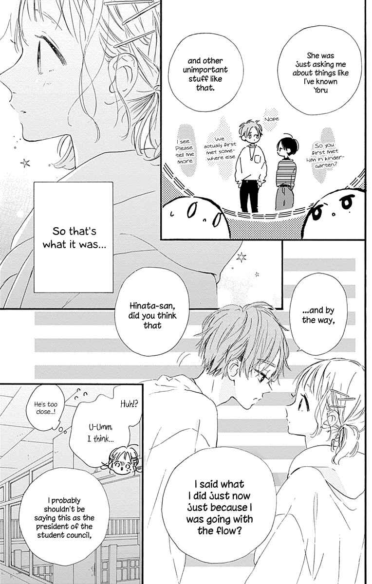Page 32 Chapter 11 Hinata no Blue