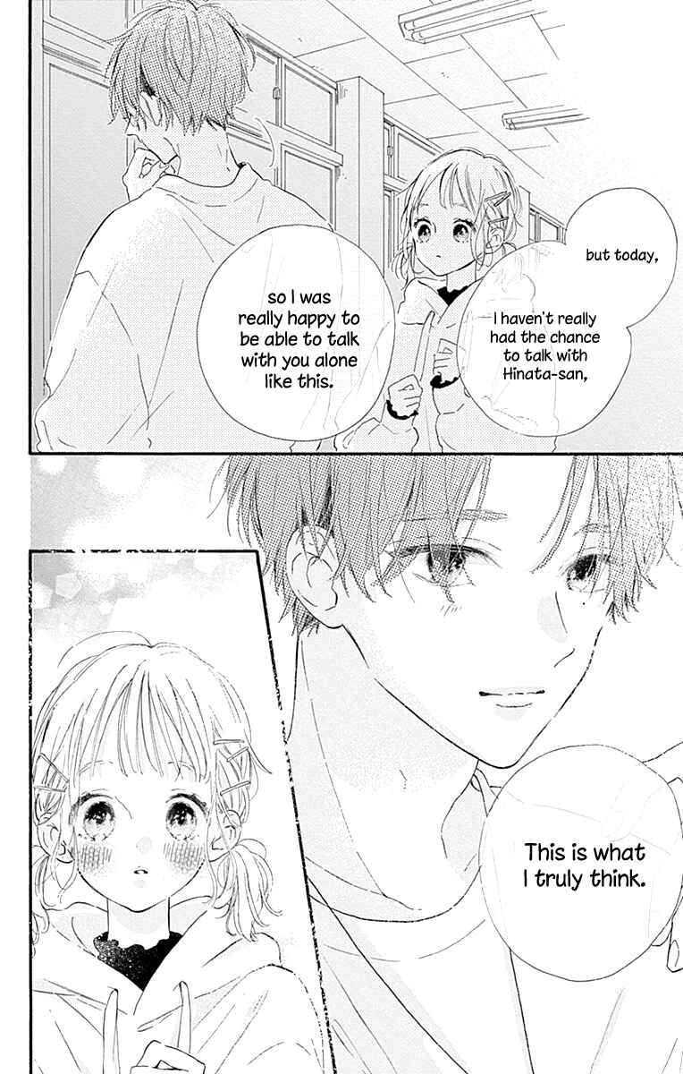 Page 33 Chapter 11 Hinata no Blue