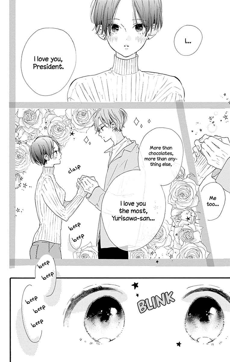Page 5 Chapter 11 Hinata no Blue