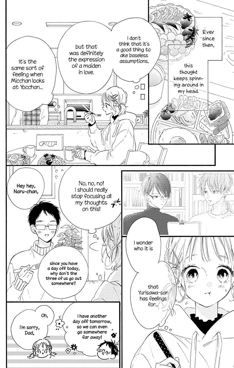Page 7 Chapter 11 Hinata no Blue