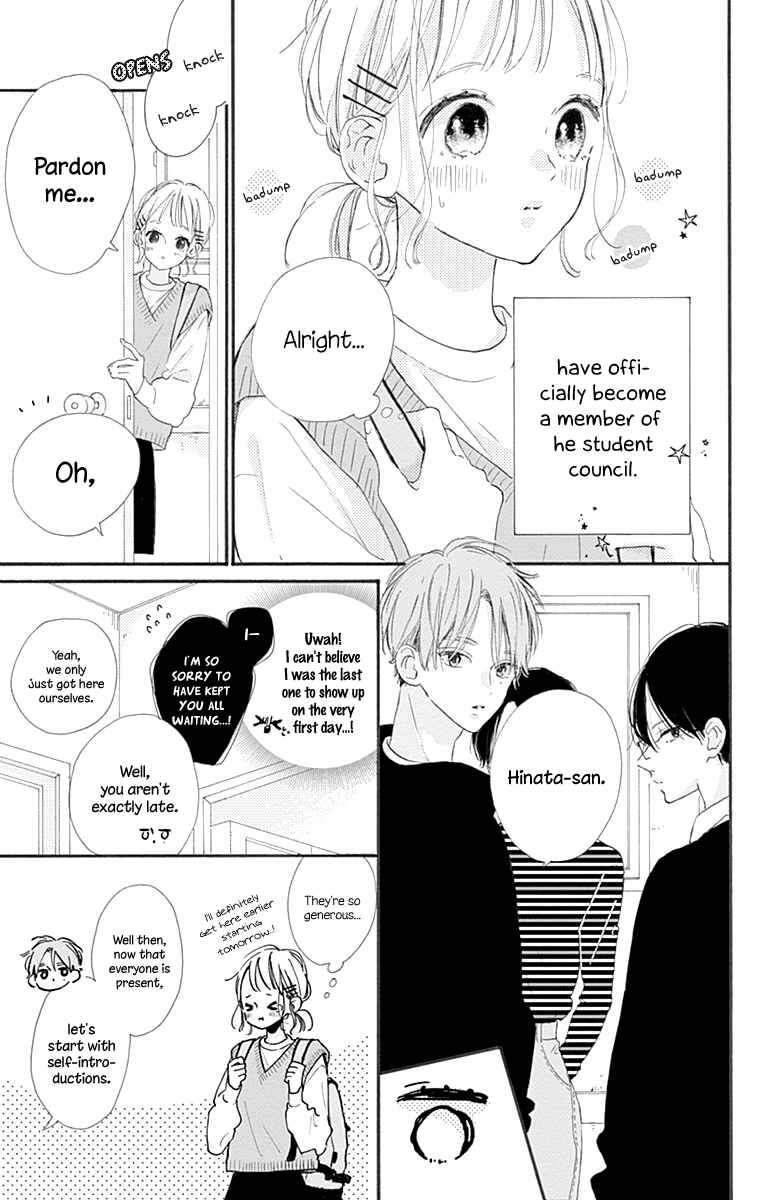 Page 14 Chapter 10 Hinata no Blue