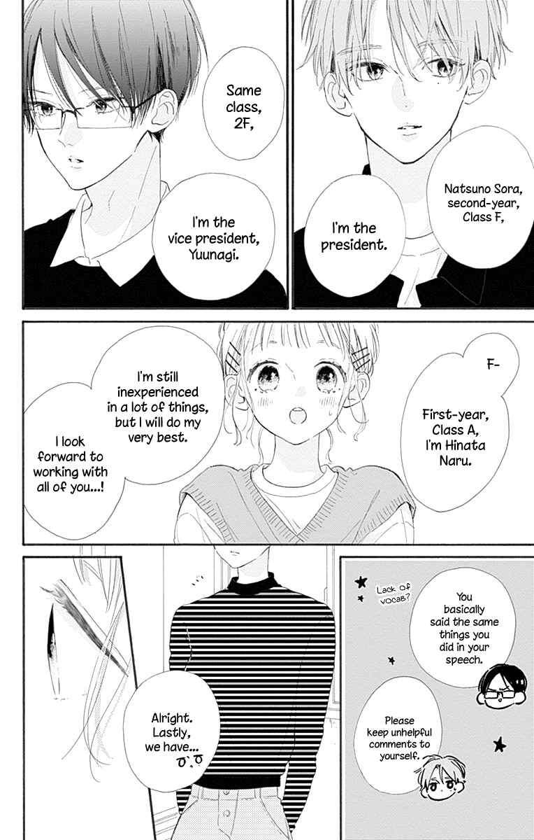 Page 15 Chapter 10 Hinata no Blue