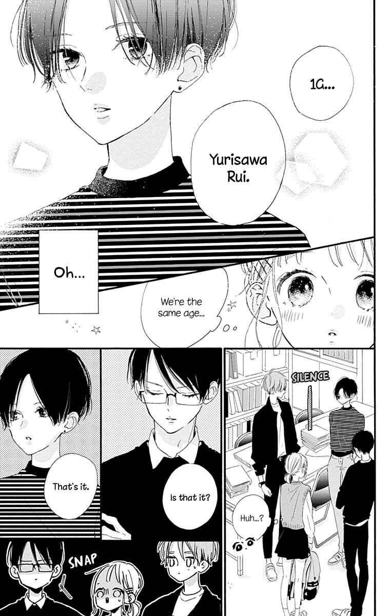 Page 16 Chapter 10 Hinata no Blue