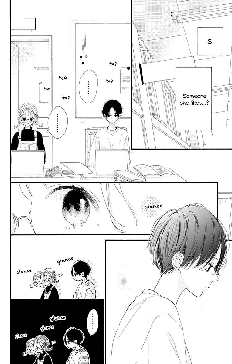 Page 29 Chapter 10 Hinata no Blue
