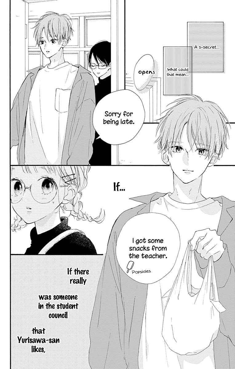 Page 33 Chapter 10 Hinata no Blue