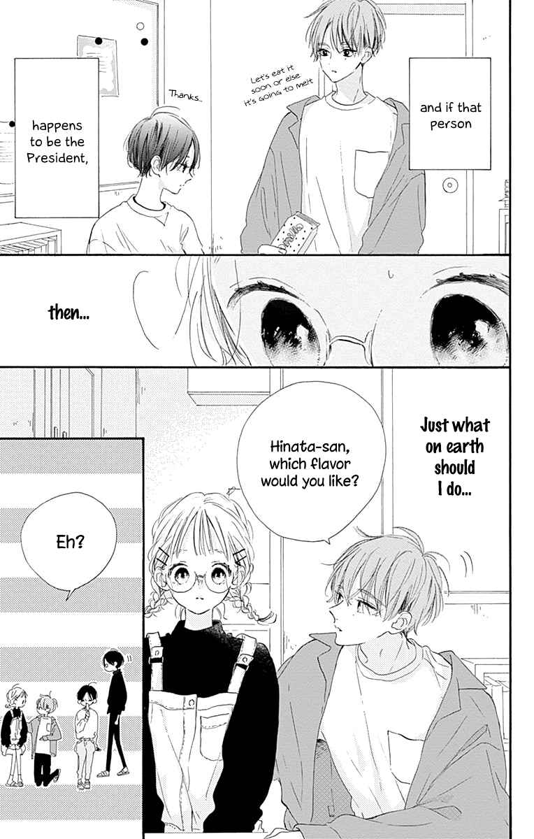 Page 34 Chapter 10 Hinata no Blue