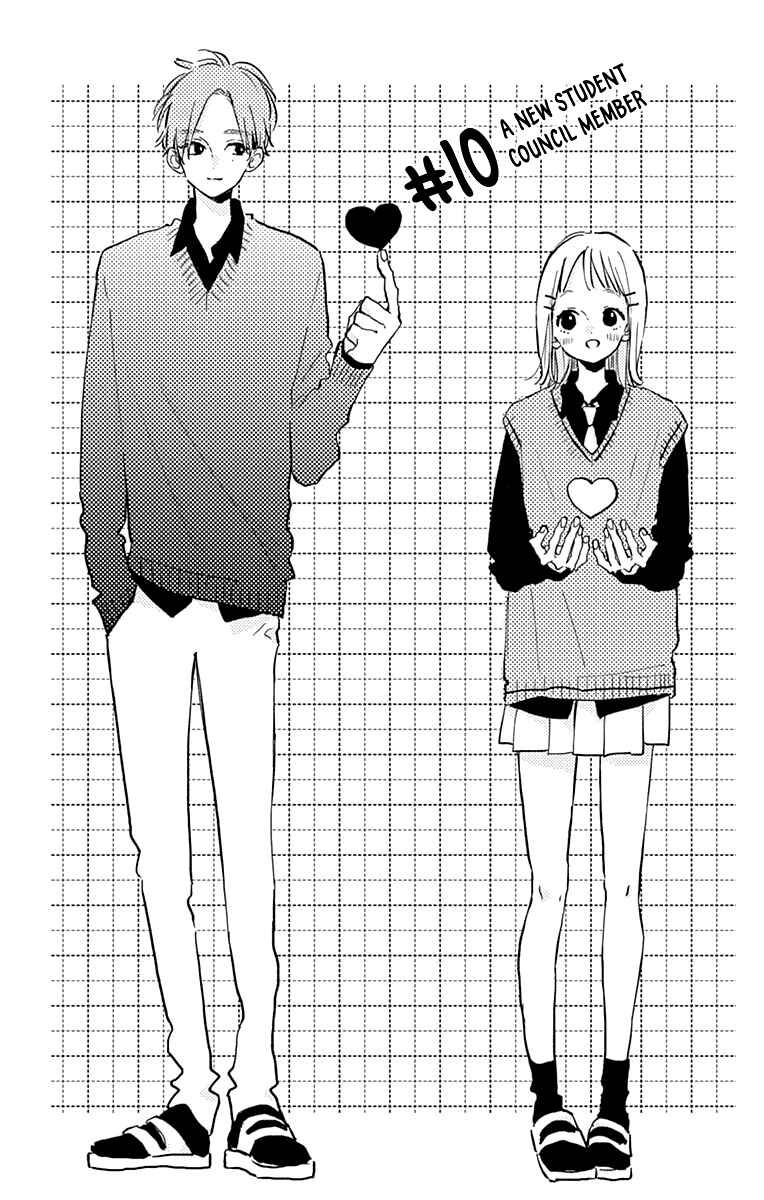 Page 4 Chapter 10 Hinata no Blue