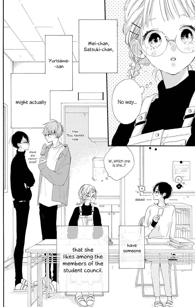 Page 45 Chapter 10 Hinata no Blue