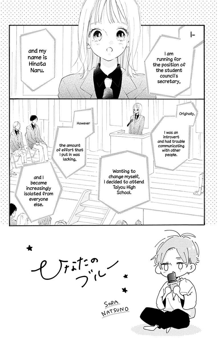 Page 5 Chapter 10 Hinata no Blue