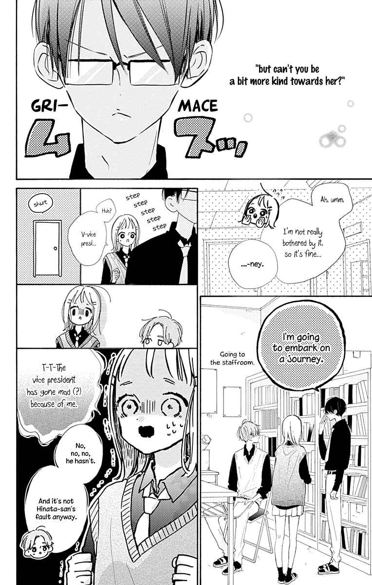 Page 11 Chapter 8 Hinata no Blue