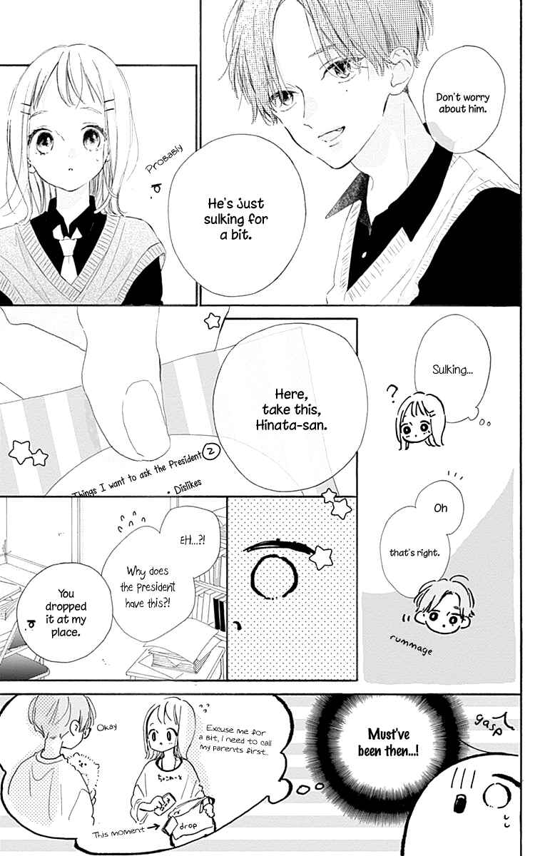 Page 12 Chapter 8 Hinata no Blue