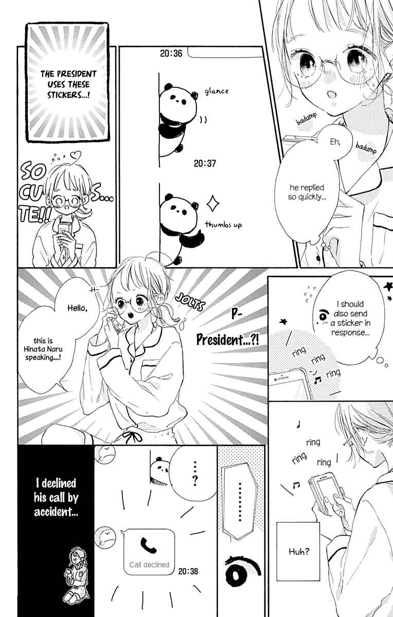 Page 19 Chapter 8 Hinata no Blue