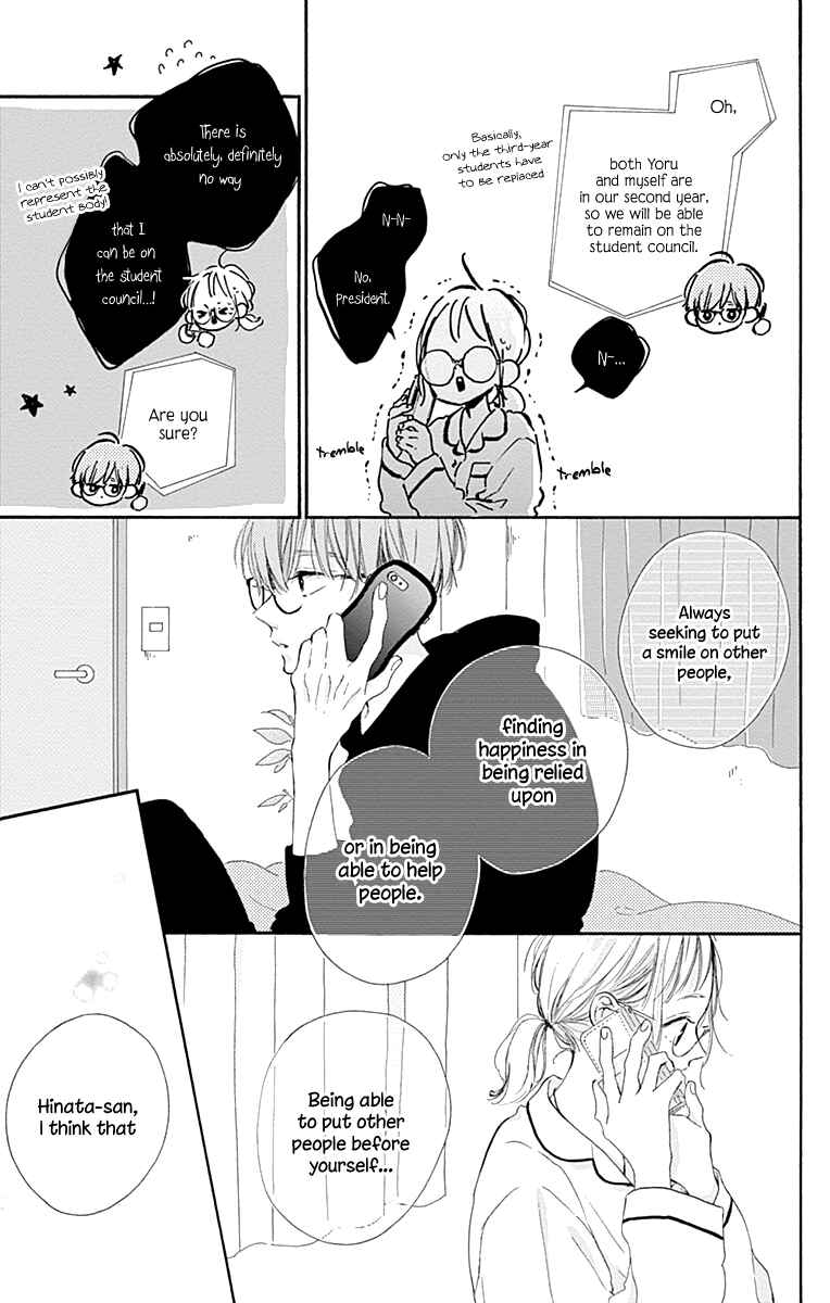 Page 22 Chapter 8 Hinata no Blue