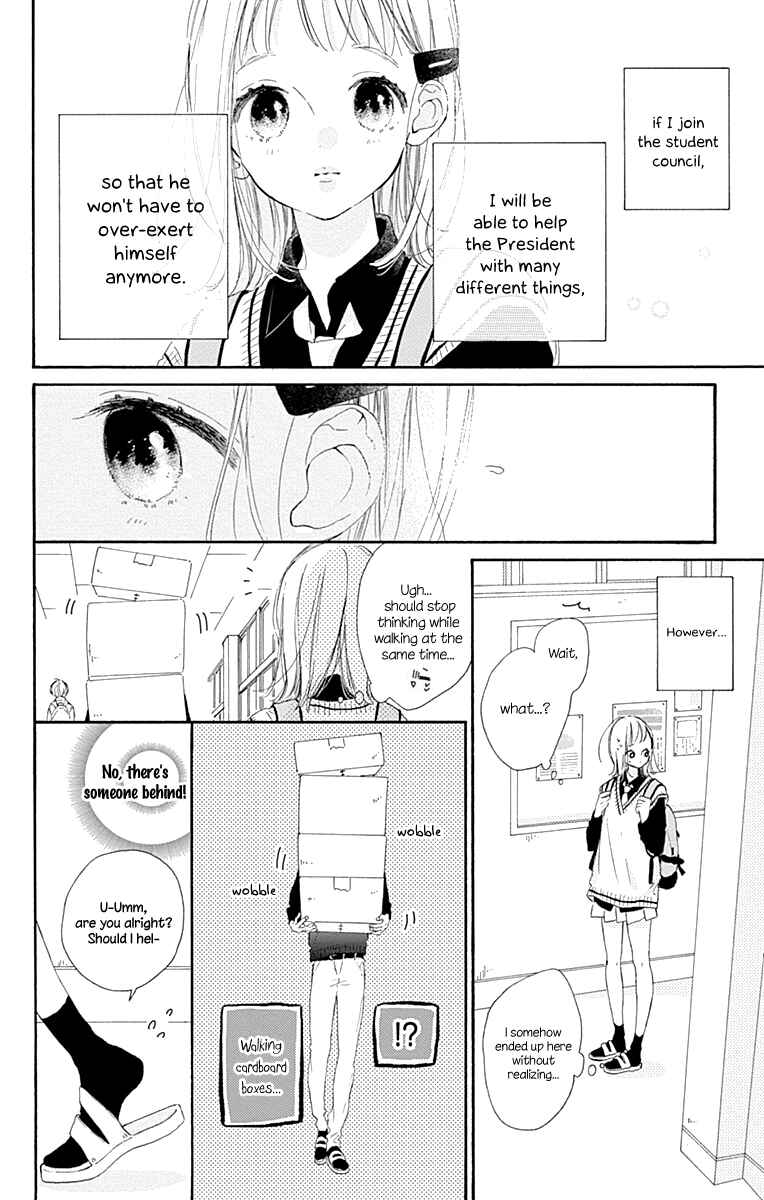 Page 27 Chapter 8 Hinata no Blue