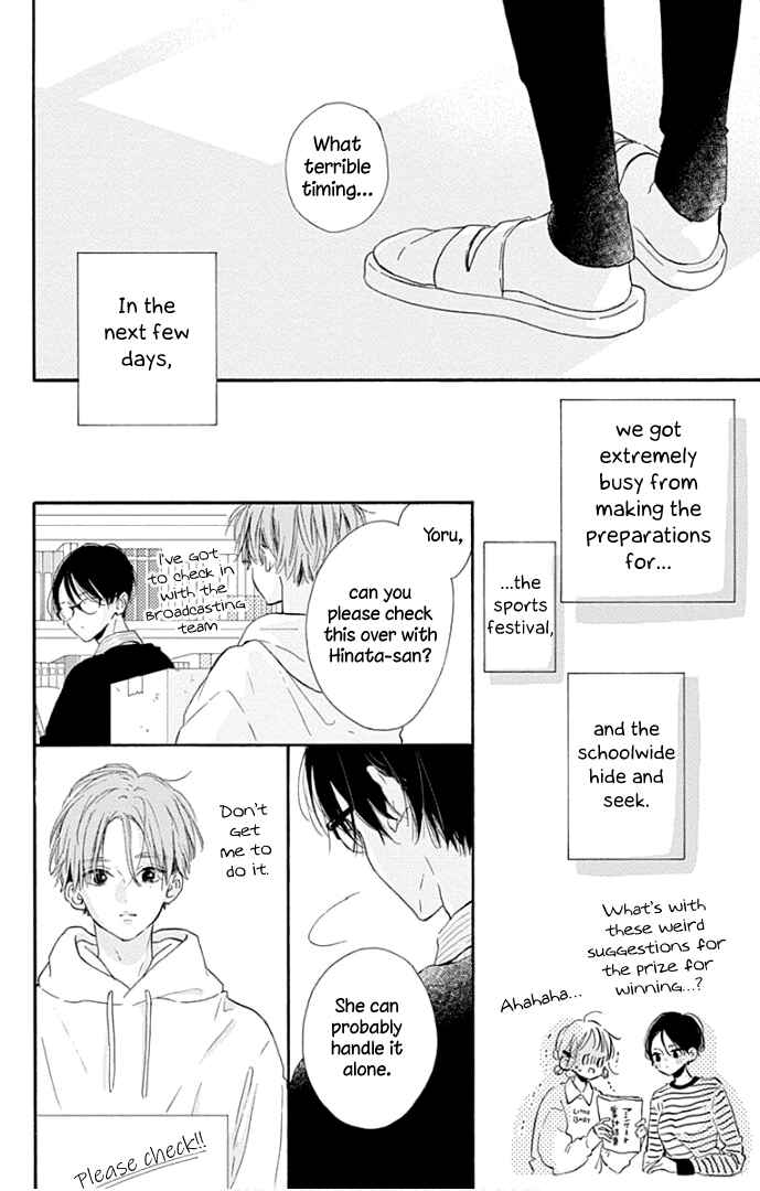 Page 19 Chapter 14 Hinata no Blue