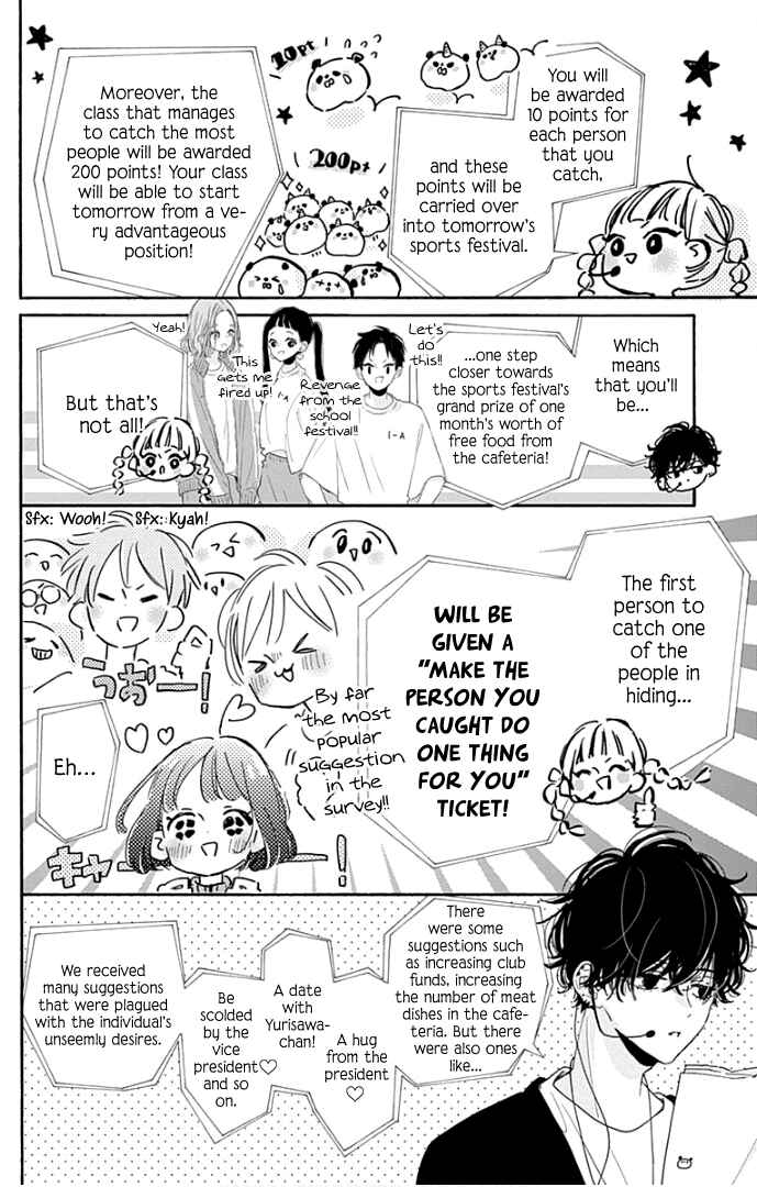 Page 21 Chapter 14 Hinata no Blue