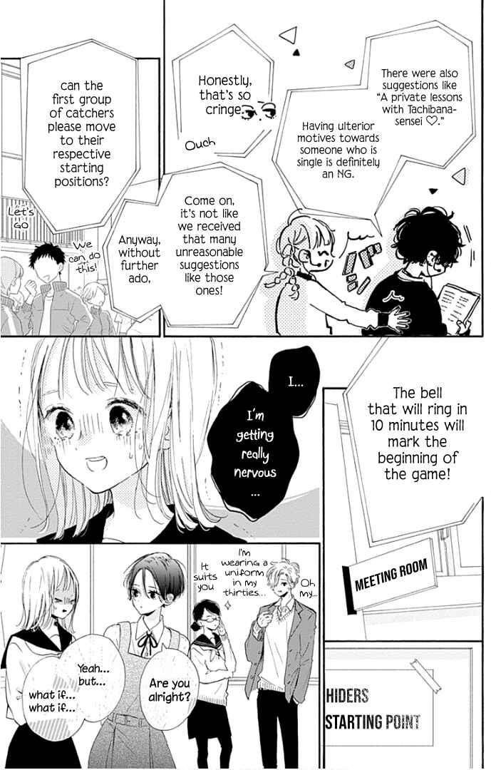 Page 22 Chapter 14 Hinata no Blue