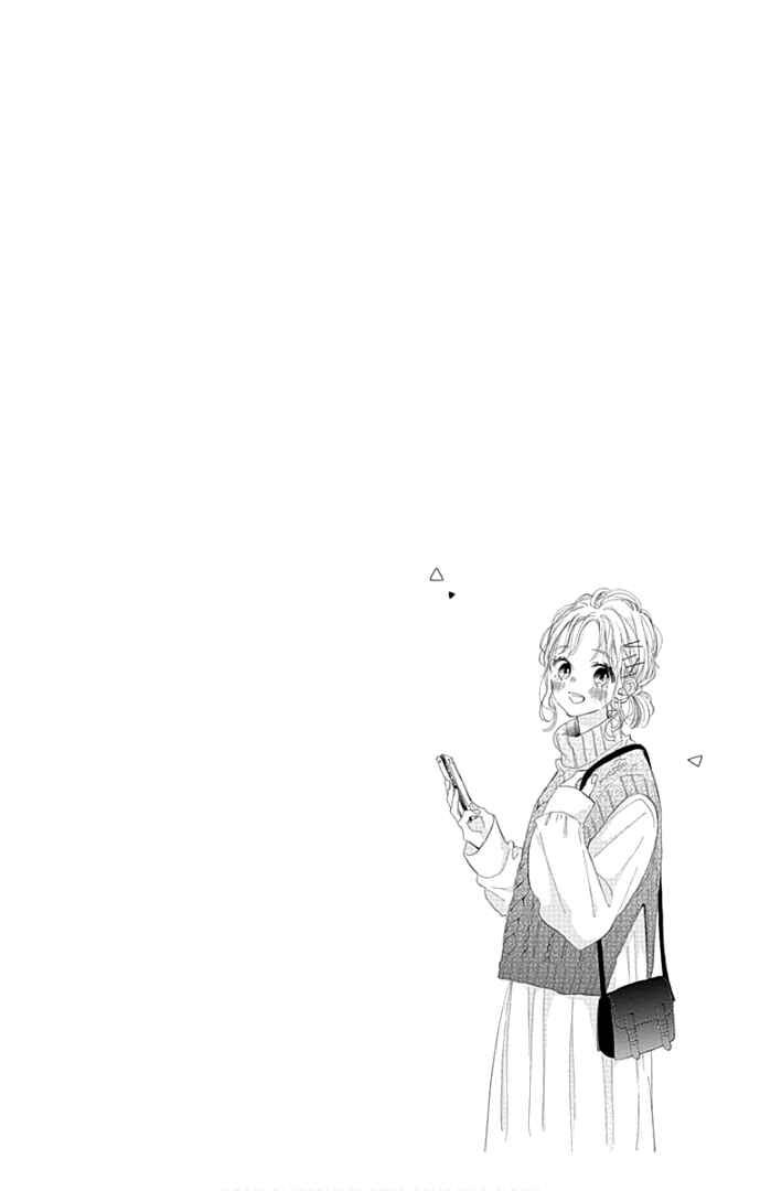Page 5 Chapter 14 Hinata no Blue