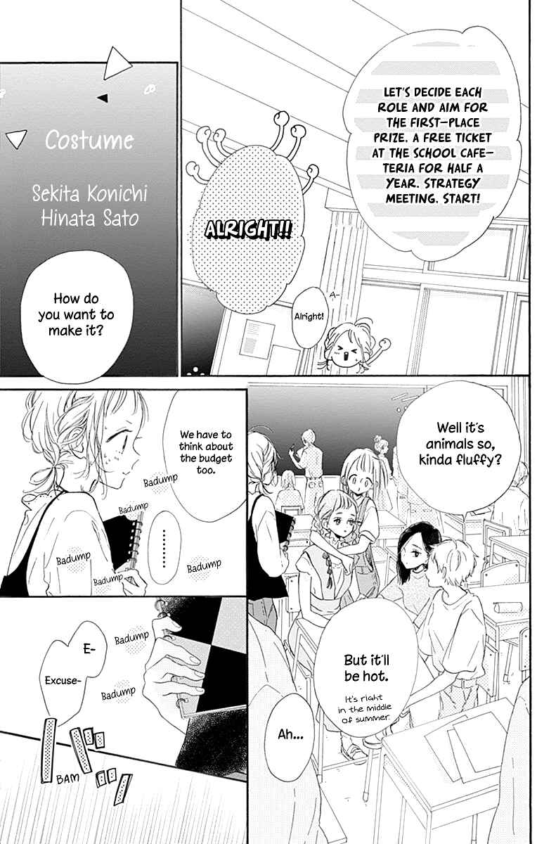 Page 16 Chapter 3 Hinata no Blue