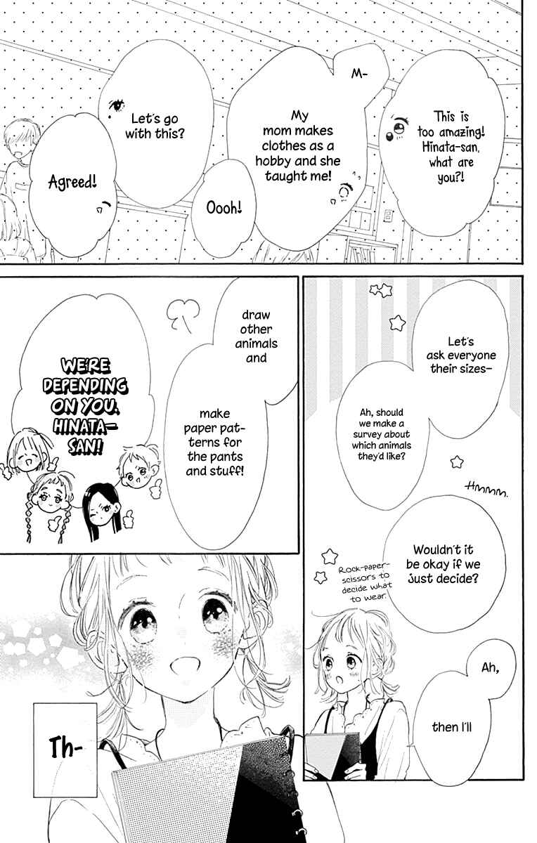 Page 18 Chapter 3 Hinata no Blue