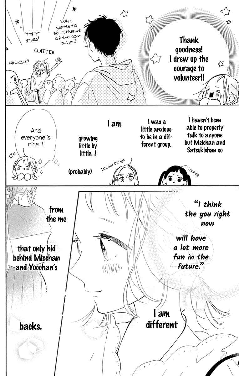 Page 19 Chapter 3 Hinata no Blue