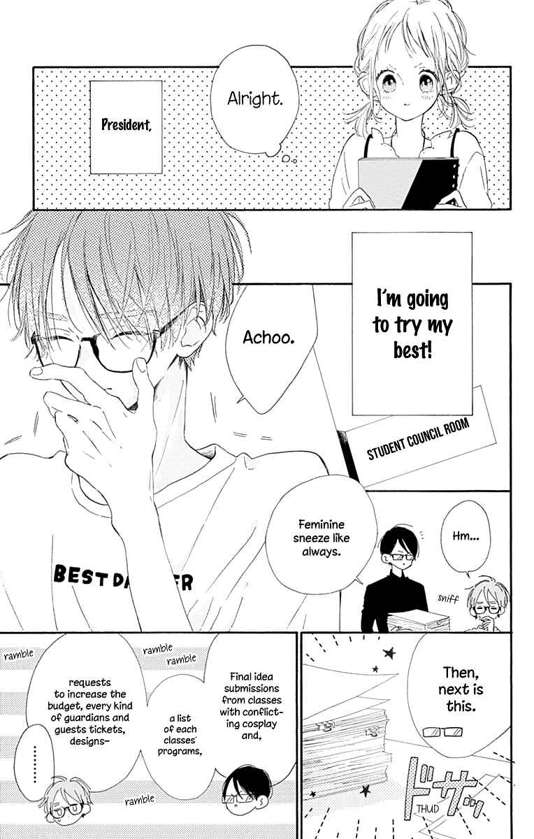 Page 20 Chapter 3 Hinata no Blue