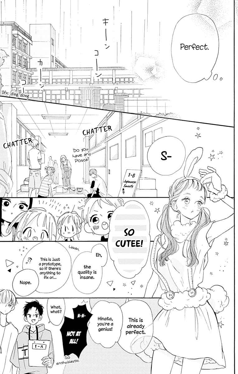 Page 22 Chapter 3 Hinata no Blue