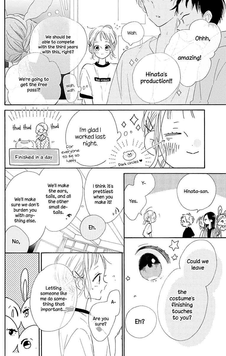 Page 23 Chapter 3 Hinata no Blue