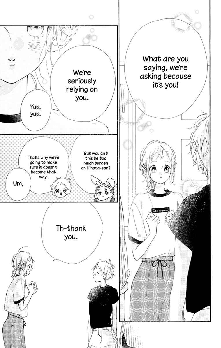 Page 24 Chapter 3 Hinata no Blue