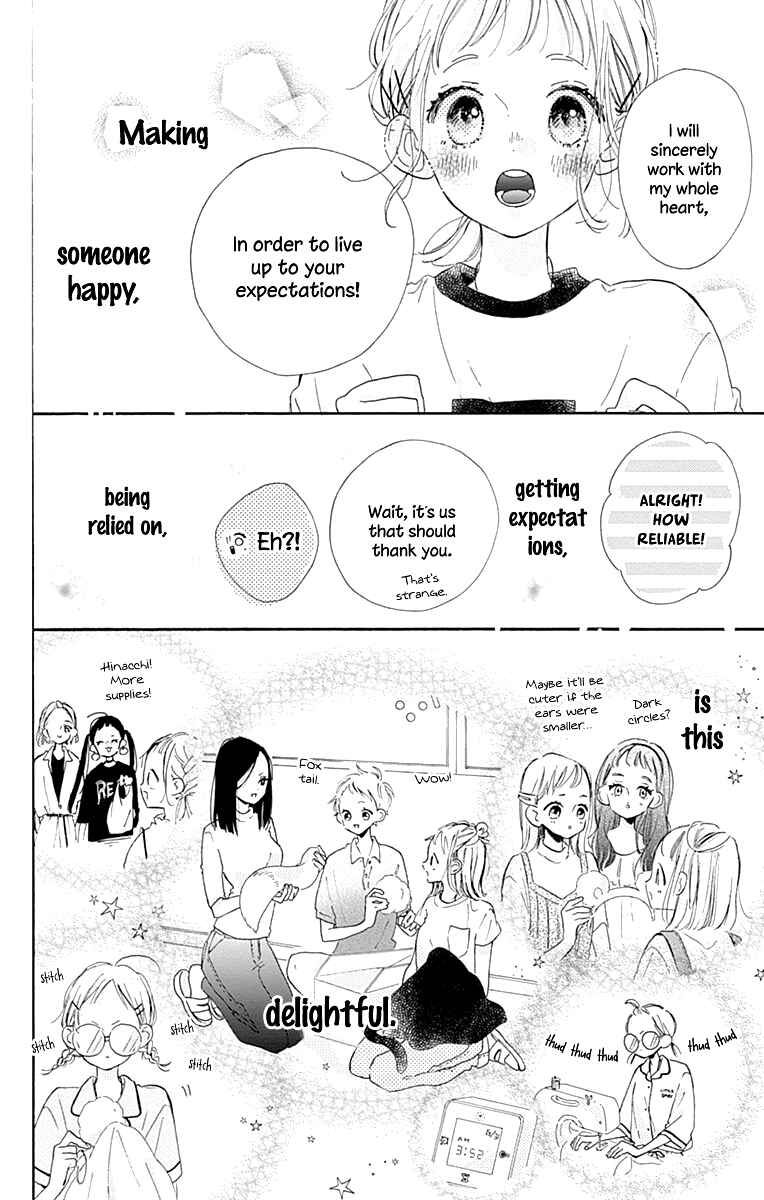 Page 25 Chapter 3 Hinata no Blue
