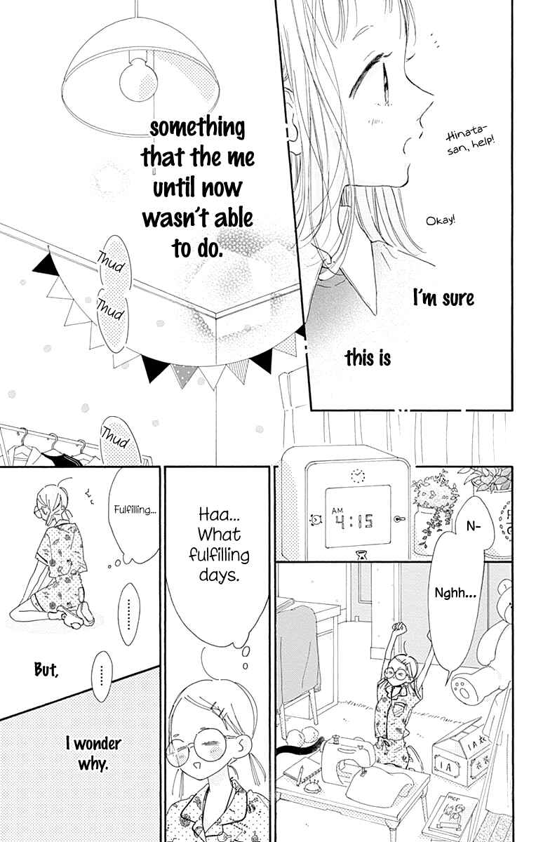 Page 26 Chapter 3 Hinata no Blue