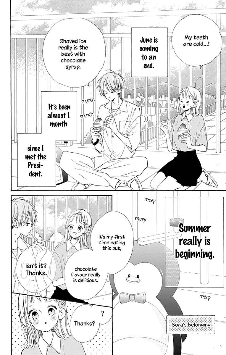 Page 7 Chapter 3 Hinata no Blue