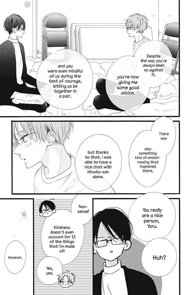 Page 16 Chapter 12 Hinata no Blue