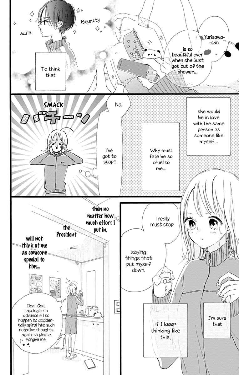 Page 19 Chapter 12 Hinata no Blue