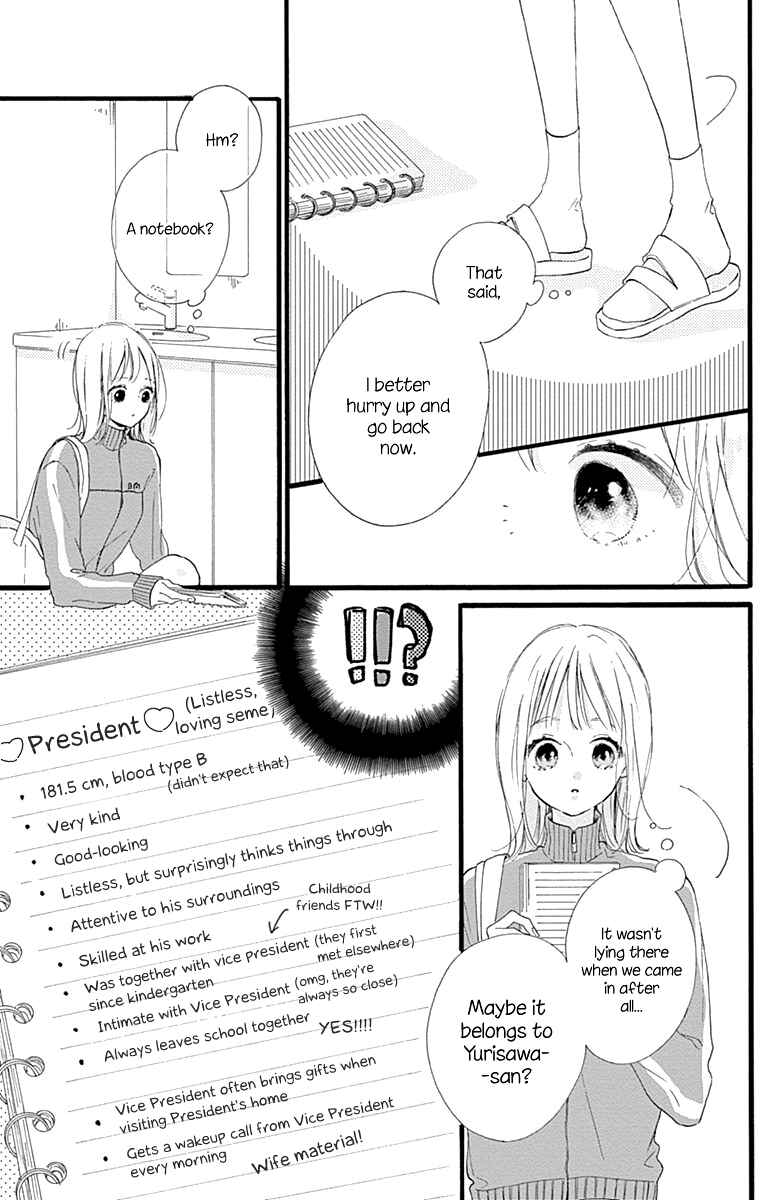 Page 20 Chapter 12 Hinata no Blue