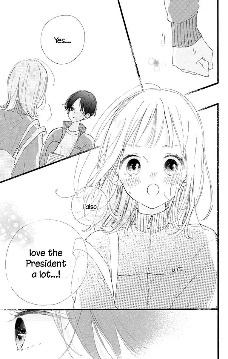 Page 26 Chapter 12 Hinata no Blue