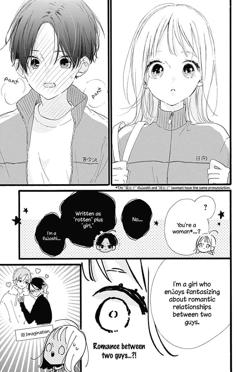 Page 28 Chapter 12 Hinata no Blue