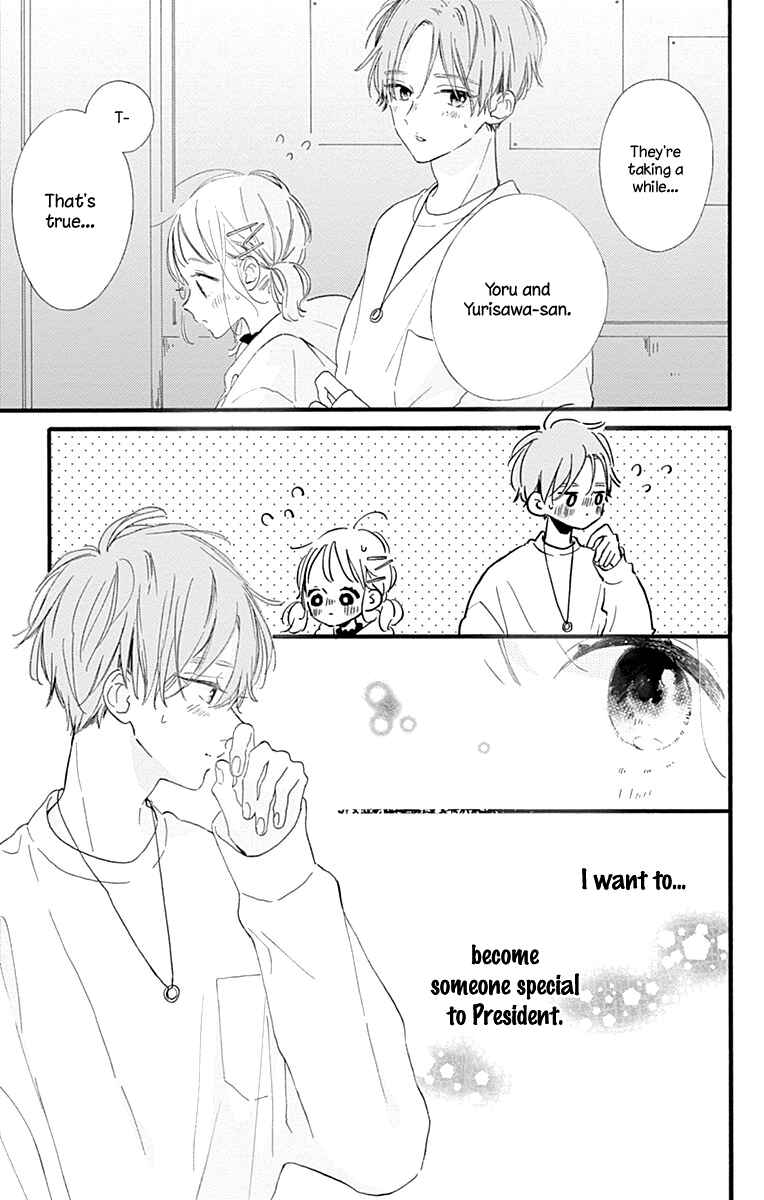 Page 6 Chapter 12 Hinata no Blue