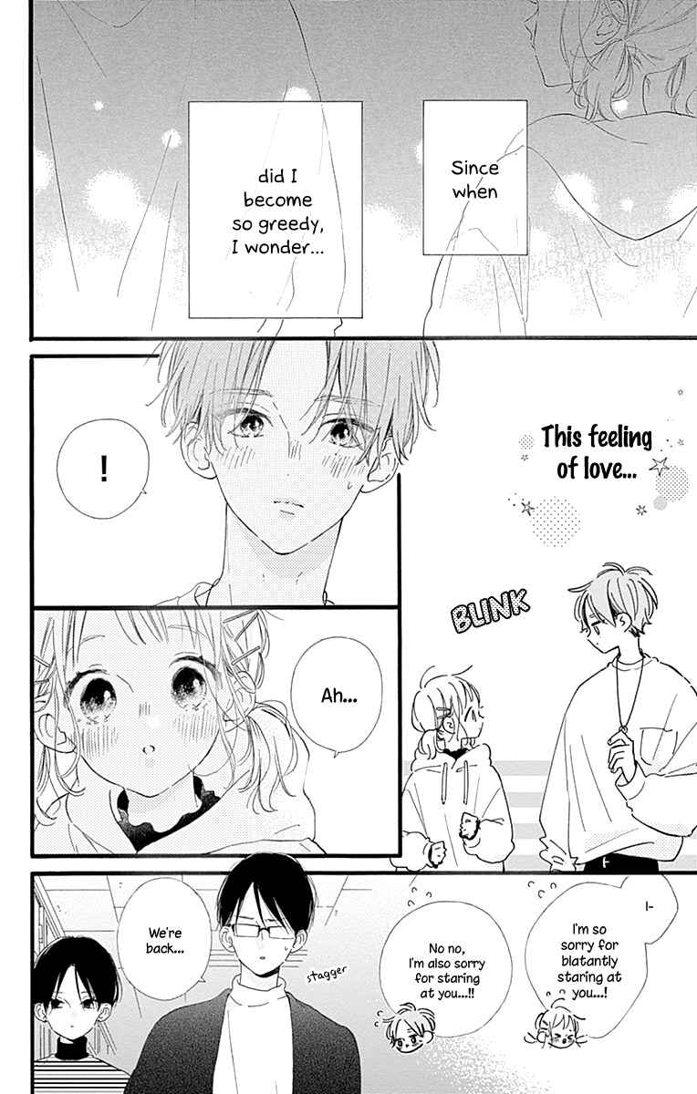 Page 7 Chapter 12 Hinata no Blue