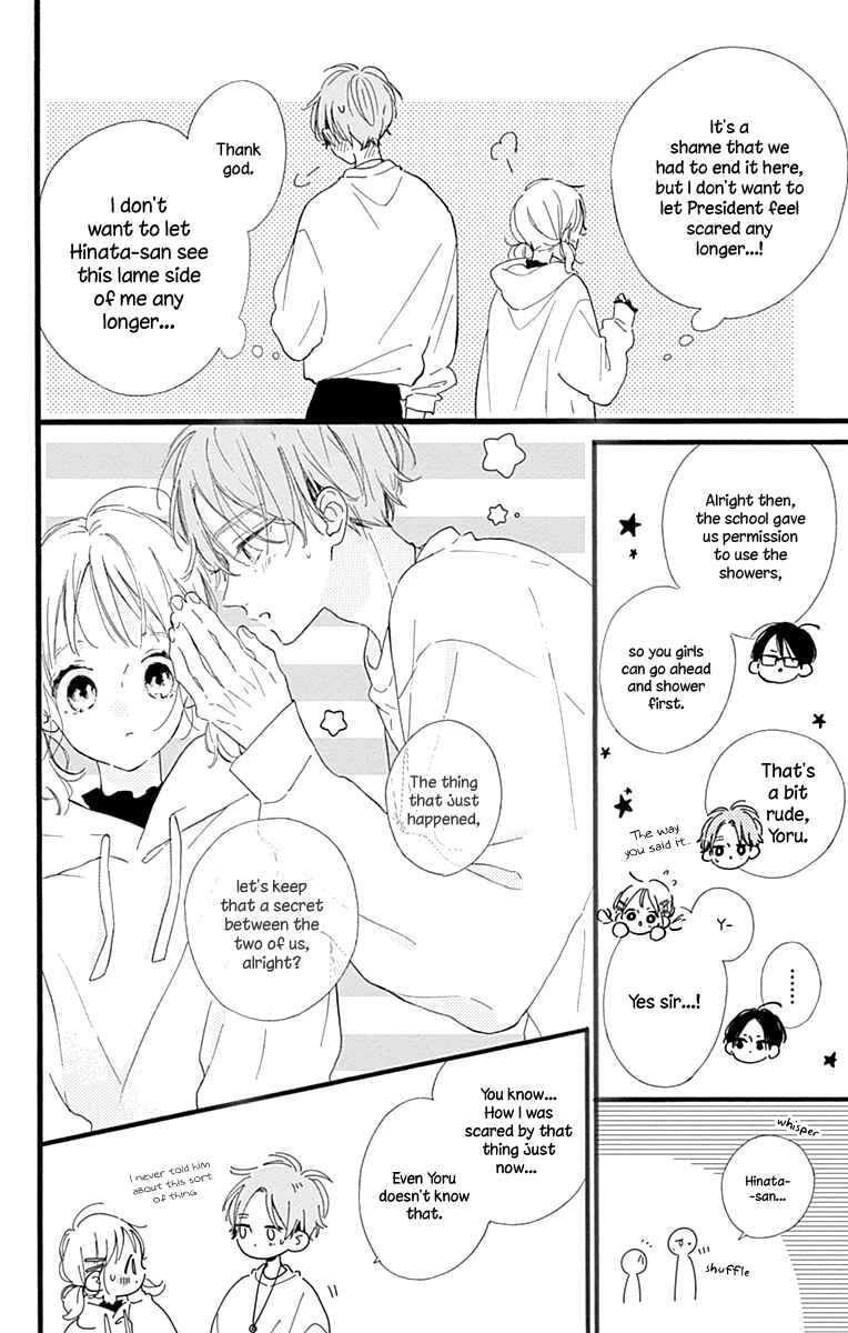 Page 9 Chapter 12 Hinata no Blue