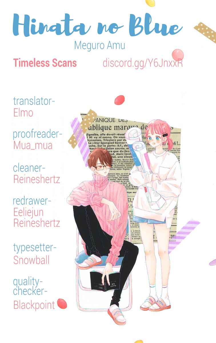 Page 1 Chapter 2 Hinata no Blue