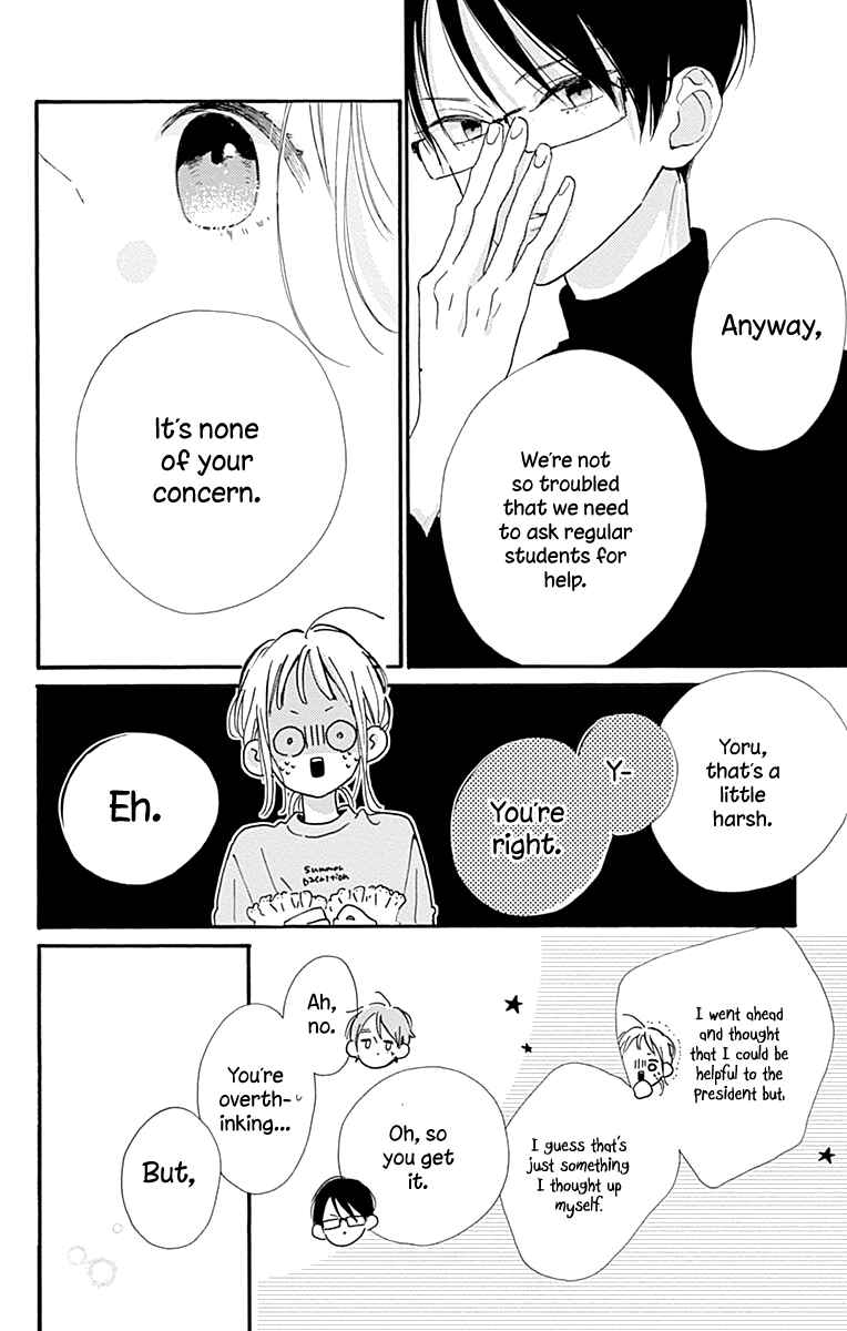Page 17 Chapter 2 Hinata no Blue