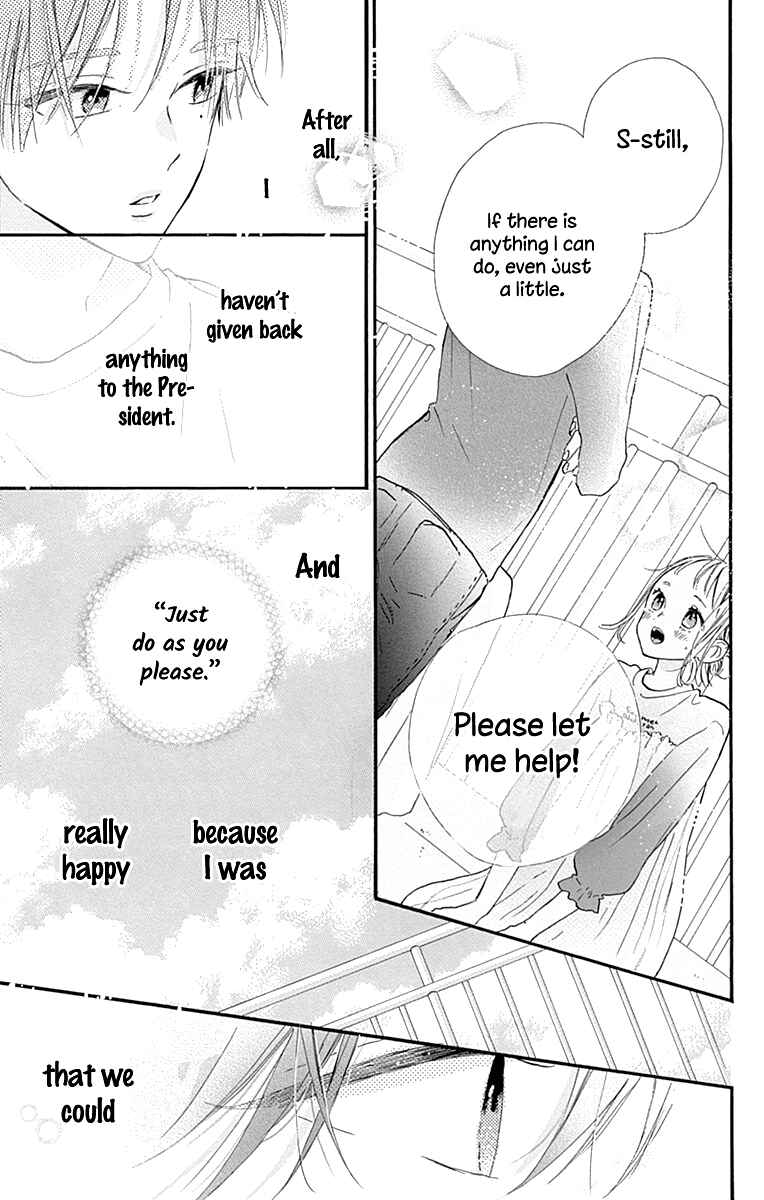 Page 18 Chapter 2 Hinata no Blue