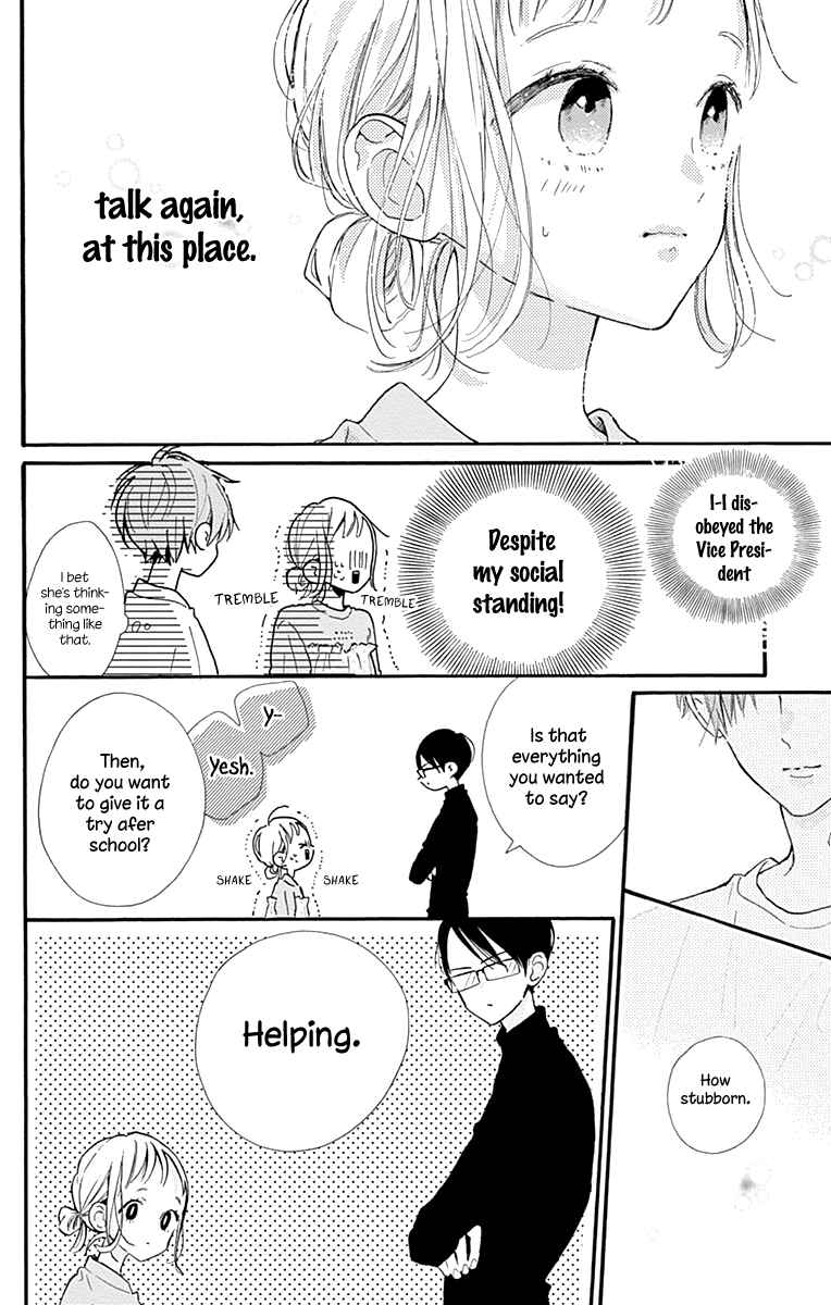 Page 19 Chapter 2 Hinata no Blue