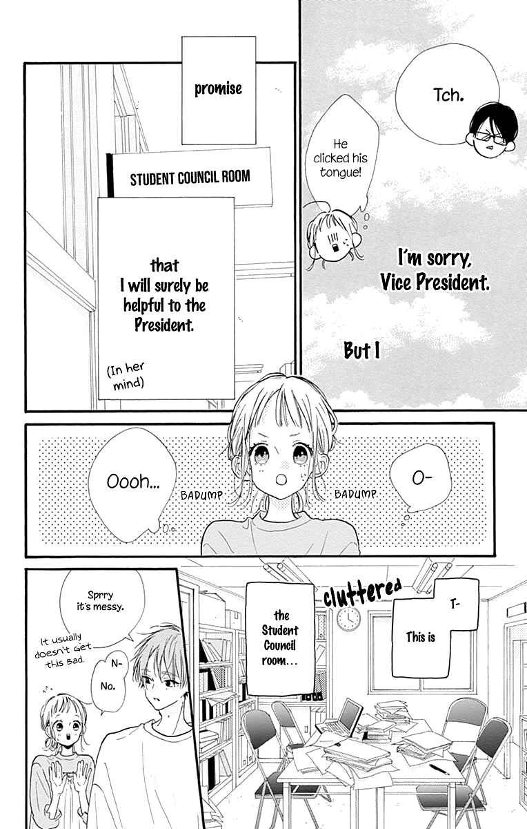 Page 21 Chapter 2 Hinata no Blue