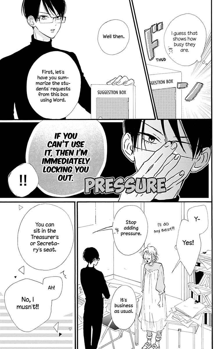Page 22 Chapter 2 Hinata no Blue