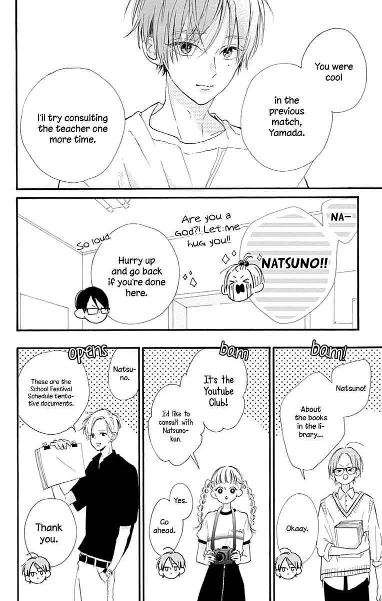 Page 25 Chapter 2 Hinata no Blue