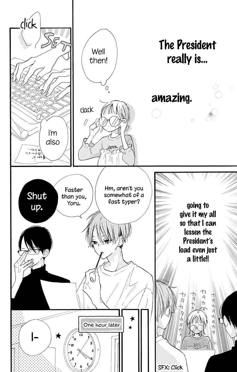 Page 27 Chapter 2 Hinata no Blue