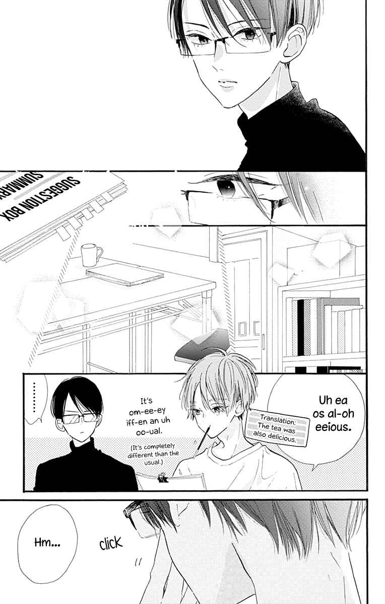 Page 32 Chapter 2 Hinata no Blue